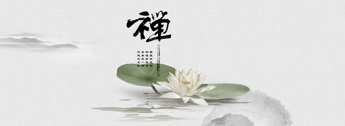 禪意-文學-古風-中國風-荷塘